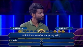 KBC - Season 16 - 27th August 2024